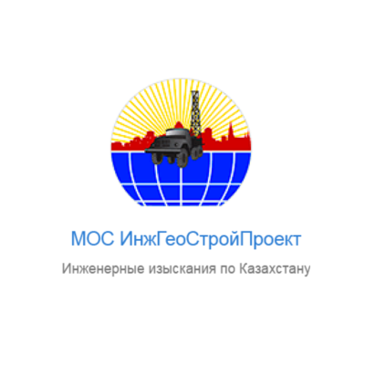 ТОО «МОС ИнжГеоСтройПроект»